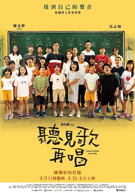 真爱偷情中